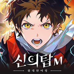 Tower of God: The Great Journey