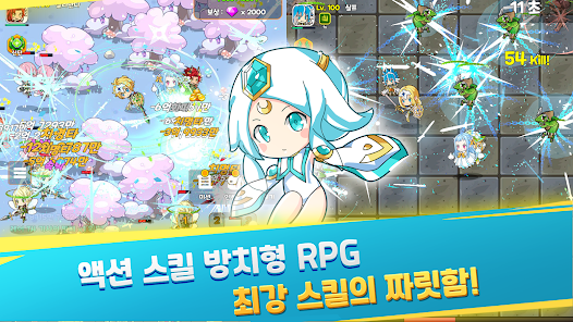 루벤의 대모험 : 뉴트로 감성 RPG